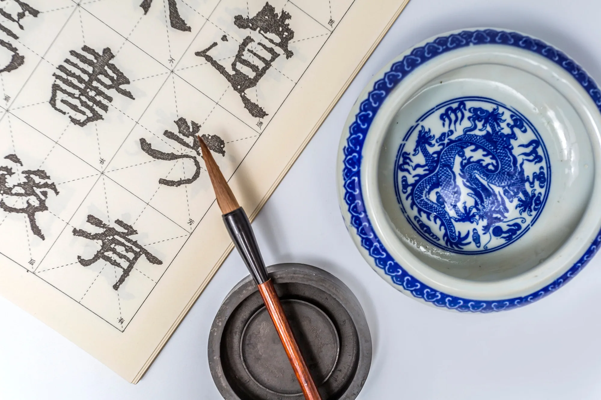 Calligraphy Practice Series